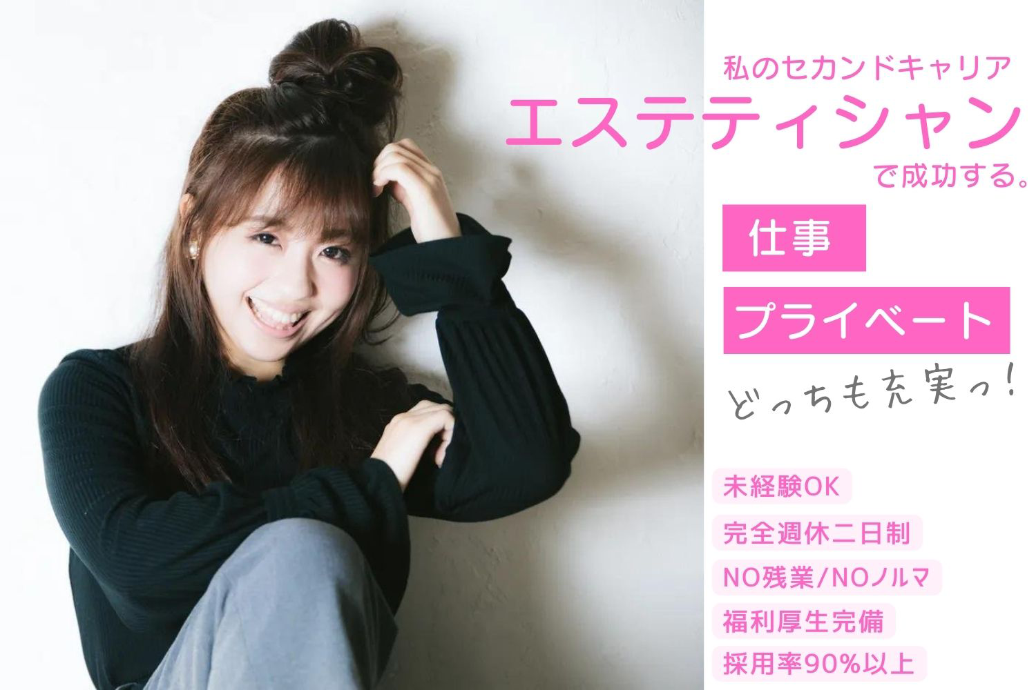 メインイメージ